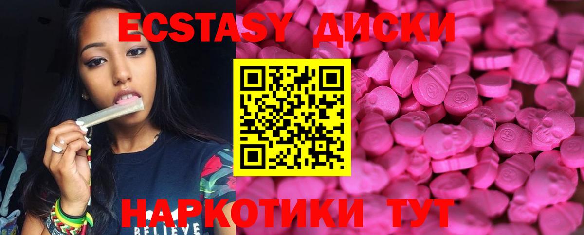 ЭКСТАЗИ louis Vuitton Амурск