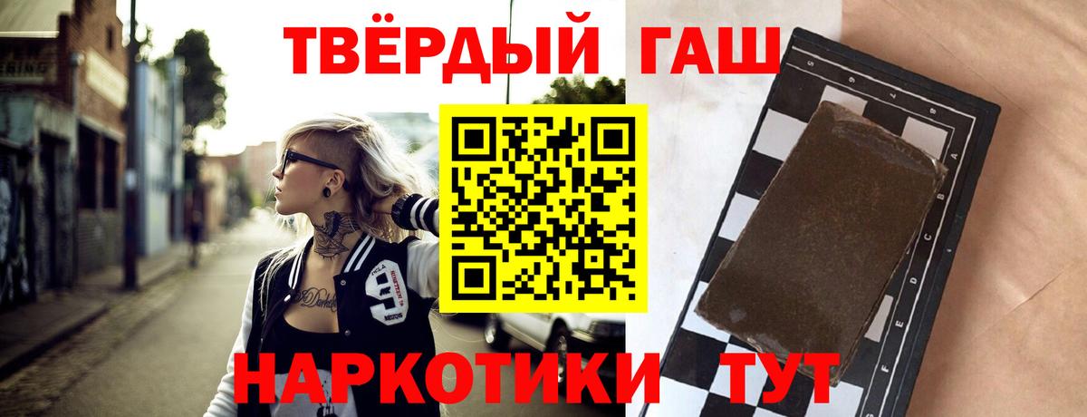 ГАШИШ VHQ Амурск
