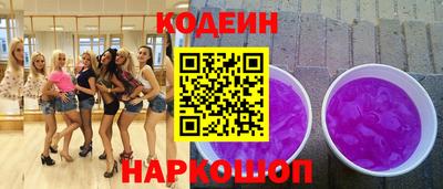 прущие грибы Старая Купавна