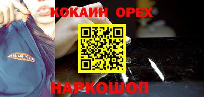 шишки Ставрополь