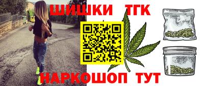 шишки Ставрополь