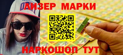 прущие грибы Старая Купавна
