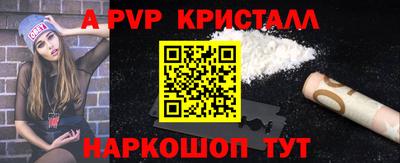 прущие грибы Старая Купавна