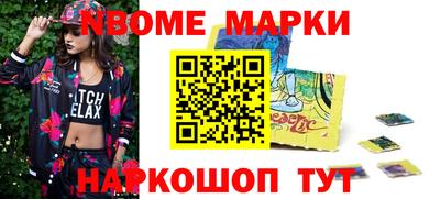 шишки Ставрополь
