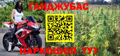 каннабис Среднеуральск