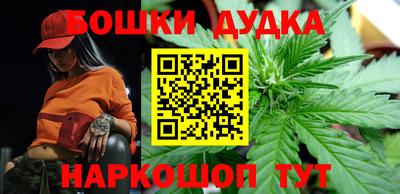 шишки Ставрополь