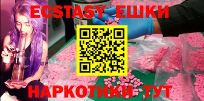 шишки Ставрополь