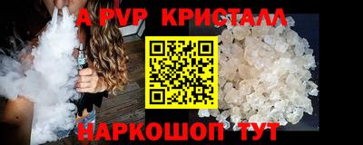 прущие грибы Старая Купавна
