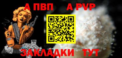 шишки Ставрополь