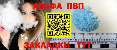 прущие грибы Старая Купавна