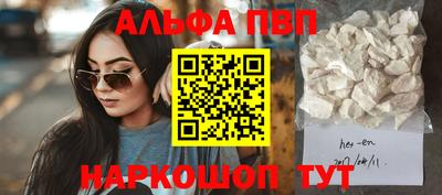 прущие грибы Старая Купавна