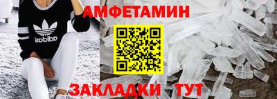 прущие грибы Старая Купавна