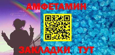 прущие грибы Старая Купавна