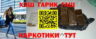 шишки Ставрополь