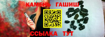 шишки Ставрополь