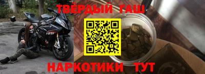 шишки Ставрополь