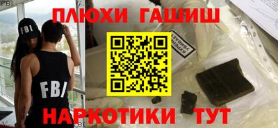 шишки Ставрополь