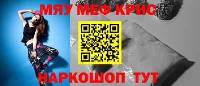 шишки Ставрополь