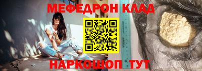 прущие грибы Старая Купавна