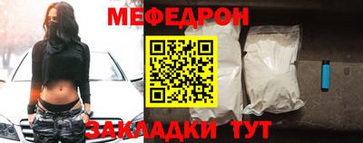 прущие грибы Старая Купавна