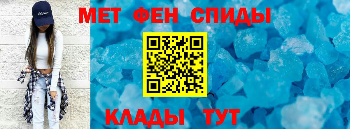МЕТАМФЕТАМИН Methamphetamine  Вход с VPN  Амурск  МЕТАМФЕТАМИН Methamphetamine 
