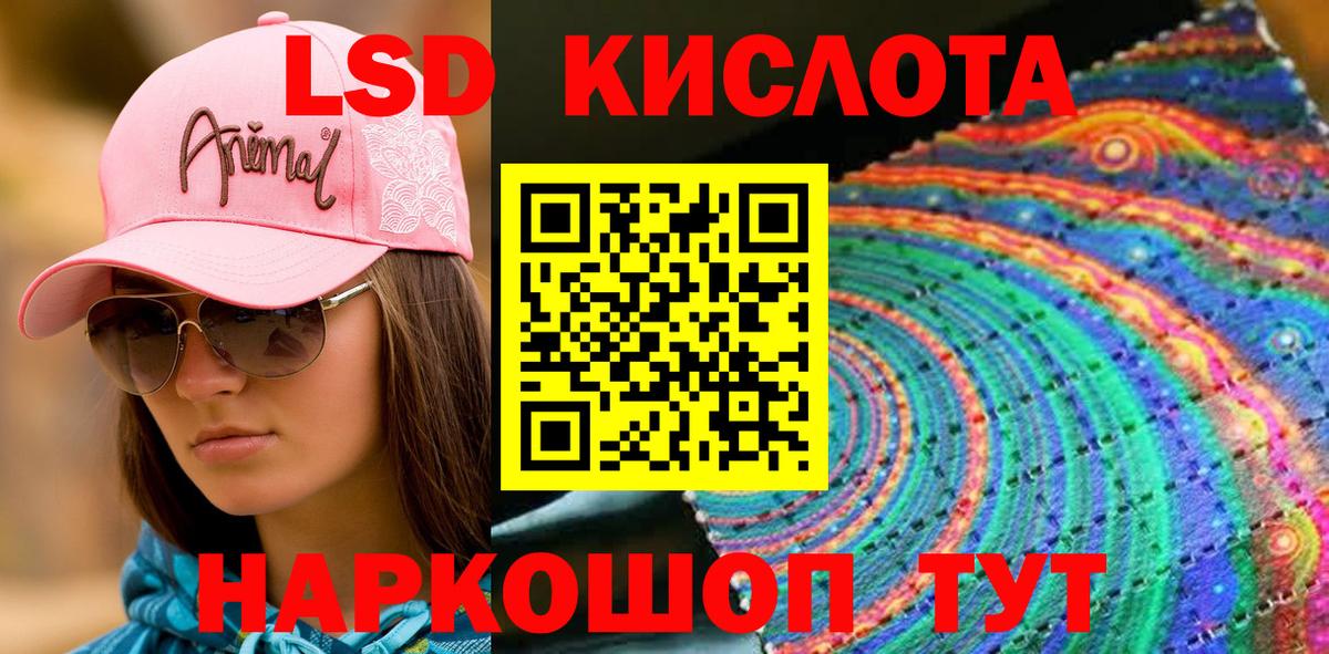 Марки 25I-NBOMe 1500мкг  Вход с VPN  Амурск 