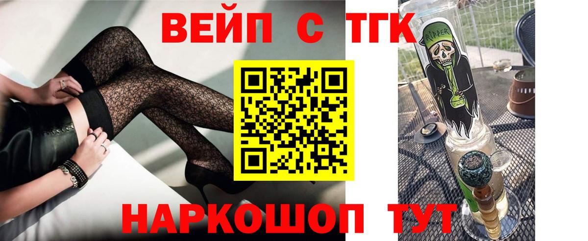 Дистиллят ТГК гашишное масло Амурск