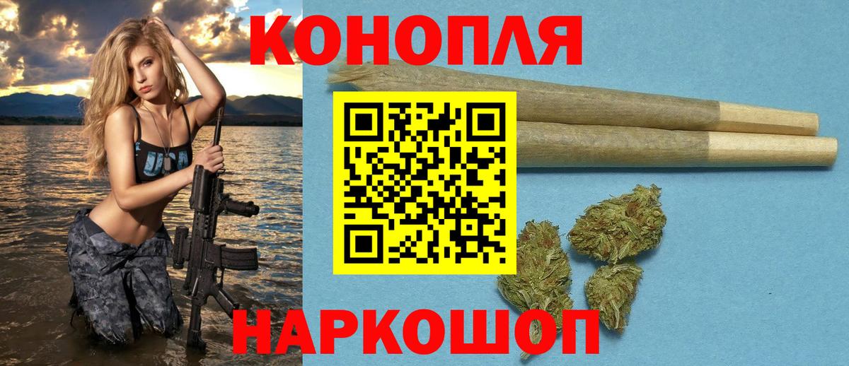 Шишки марихуана марихуана Амурск